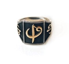 Elif Vav Yazılı  925 Ayar Gümüş Erkek Yüzük